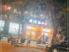 -武圣羊汤(武圣路店)