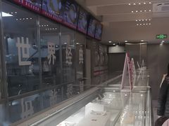 -红花点心局(大观园店)