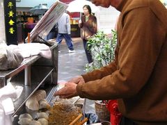 老板大人-叶氏麻糍(鼓浪屿店)