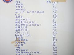 -上海交通大学医学院附属瑞金医院(总院)