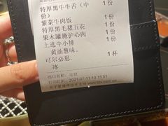 -厚贞日式烤肉(浦东汇智店)