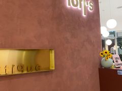 -Toris(LuOne凯德晶萃广场店)