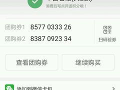 -中百仓储(新洲购物广场店)