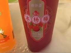 -乾生元·苏式糕点苏式特产(平江路1店)