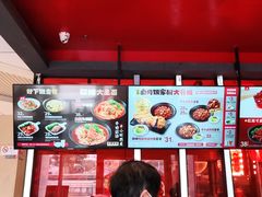 -永和大王(梅家浜店)