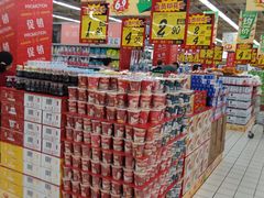 -大润发(芜湖店)