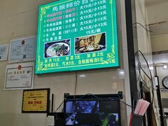 -马振面(小皮院店)