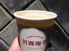-川西坝子火锅(金沙1.0直营店)