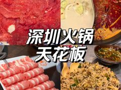 -冯校长老火锅(深圳总店)