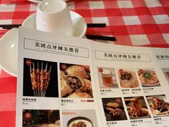 -西域阿里马新疆菜·清真(桂花路店)