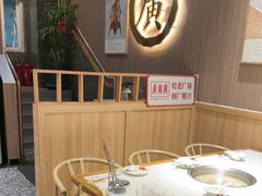 -廣順興(兴华路店)