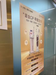 -脸博士医疗美容·眼鼻整形·抗衰中心