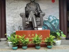 -清漾毛氏文化村