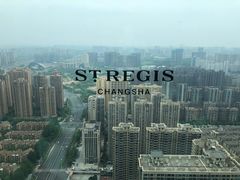 -Social 秀西餐厅-长沙瑞吉酒店(运达店)