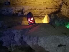 景点-林屋洞景区