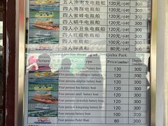 -团结湖公园