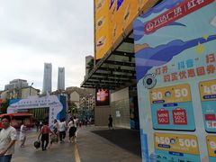 -万达广场(南昌红谷滩店)