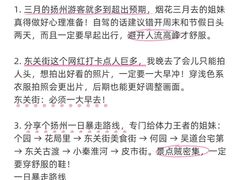 -袁记原味老鹅(梅岭店)