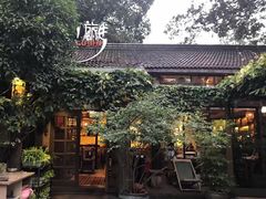 -旅马餐厅(茅家埠店)