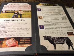 菜单-觅福里•熟成和牛餐厅
