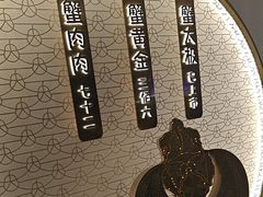 -九忠祥小笼馆(保利时光里店)