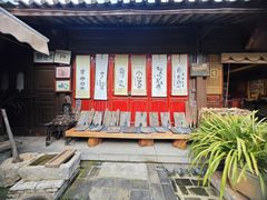 -宣科纳西古乐·非遗体验空间(大水车店)