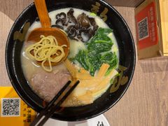 -无敌家现熬骨汤拉面(颐堤港店)