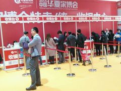 -上海光大会展中心国际大酒店
