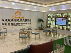 -天津欧米奇西点西餐学院