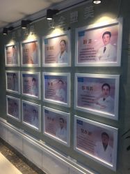-成都军建医院·医疗整形