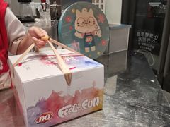 -DQ·蛋糕·冰淇淋(三亚青春颂店)