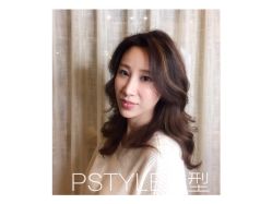 -P.STYLE 派斯造型