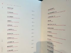 菜单-屋里厢上海菜馆