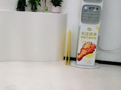 -艾薯夫妇Aysh(福田星河COCOPark店)