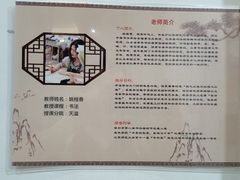 -秦汉胡同国学书院(天溢分馆)