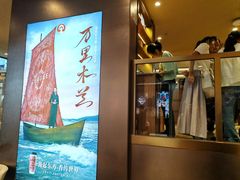 -霸王茶姬(上海恒基名人店)