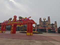-环球动漫嬉戏谷
