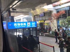 -丽江三义国际机场