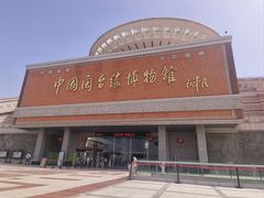 -中国闽台缘博物馆