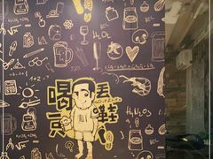 -喝丢一只鞋辣炒海鲜小烧烤(三八广场店)