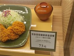 -和幸(春熙路群光广场店)