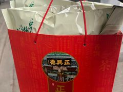 -正兴德(牛街店)