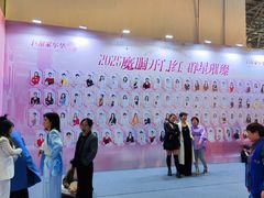 -花桥国际博览中心
