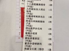 -海宝酒家(中山四路店)