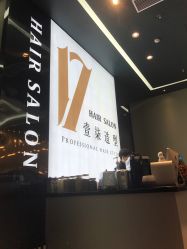 -17.壹柒·美学高定空间