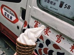 -富豪雪糕车流动点(尖沙咀店)