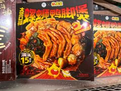 -首开·龙湖成都西宸天街
