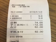 -多乐之日(田林东路店)