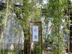 -君庭中餐厅(友谊宾馆店)