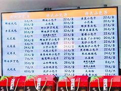 菜单-白玉兰食品(中山公园龙之梦店)